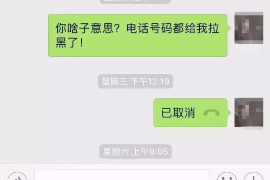 沧县讨债公司如何把握上门催款的时机